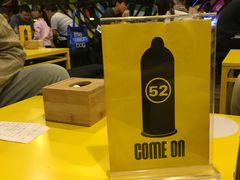 -望京小腰(北京总店)