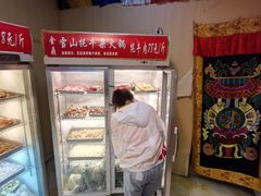 -金鼎雪山牦牛杂火锅(理县总店)