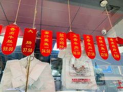 -吴山烤禽 (吴山路店)