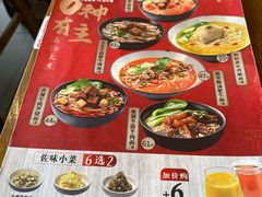 -李先生牛肉面大王(上海站南广场店)