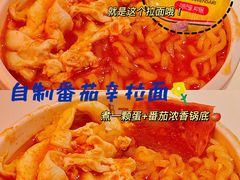 -串一火锅(赛格国际购物中心店)