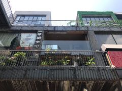 -泉乐坊步行街(烟酒特产平价超市店)