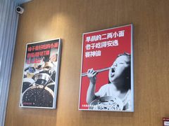 -遇见小面(广州南站店)