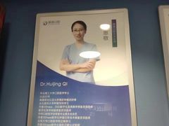 -精德口腔·种植修复·儿牙中心(财富中心店)