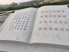 -水濂山森林公园