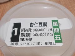 -宏状元现熬粥·京味菜(黄寺大街店)