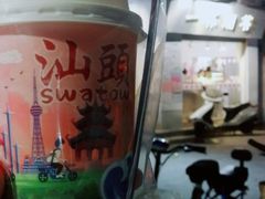 -一杯潮茶·专注潮汕茶饮(十二中创始店)