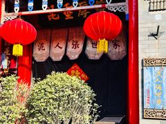 -古文化街旅游区