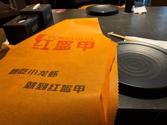 -红盔甲·小龙虾(人民广场店)