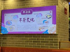-点都德(海岸城店)