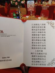 -上海金桥红枫万豪酒店·宴会厅