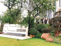 -上海宝华喜来登酒店·采悦轩中餐厅