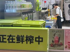 -O2鲜榨果汁(苏州龙湖狮山店)