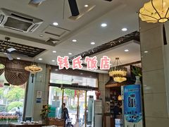 -嘉北郊野公园