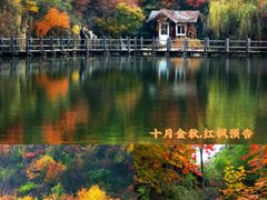 -九如山休闲旅游度假区