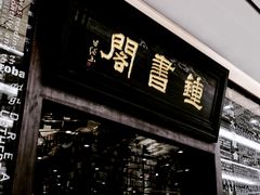 -钟书阁(群光广场店)