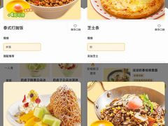 -菲滋意式餐厅(西溪印象城店)