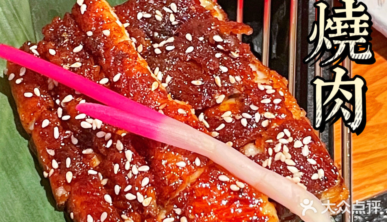 私藏收藏夹里超有情调的日式烧肉🥩好吃哭‼️