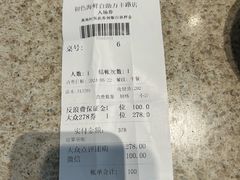 -初色海鲜自助(万丰路店)