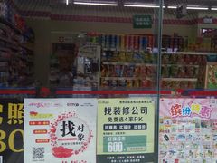 -红旗连锁(时代印象24店)