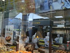-鲍师傅糕点(西站店)