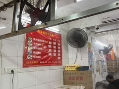 大堂-小吴肠粉