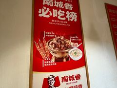 -南城香·饭香串香馄饨香(赵公口店)