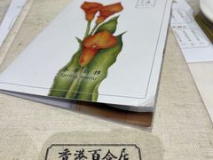 -香港百合居(LCM置汇旭辉广场店)