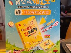 -麦当劳(团结湖店)