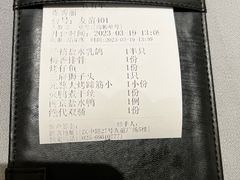 -狮王府淮扬菜(新街口友谊店)