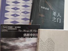 -天津市南开区图书馆
