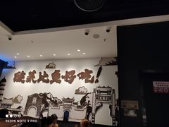 -太二酸菜鱼(福州泰禾店)