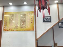 大堂-荣阳楼(山塘街店)