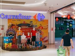 -家乐福(四元桥购物中心店)