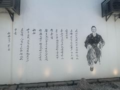 -马相伯故居