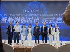 -东北大学附属辽宁爱尔眼科医院