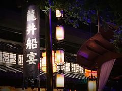 景观位-绿茶餐厅(乐峰广场店)