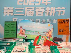 -中百罗森(华夏村店)