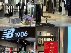 -长沙悦方ID MALL