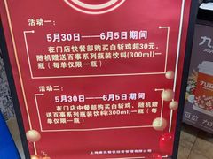 -章氏(广粤路店)