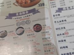 -黄记煌三汁焖锅(金凤万达广场店)