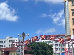 -硇洲岛旅游区
