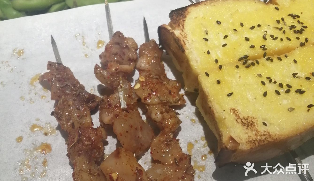 有派烧烤