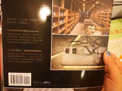 -诚品(信义店)
