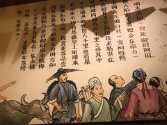 -华馨园北京烤鸭