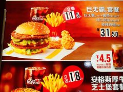 -麦当劳(西单明珠店)