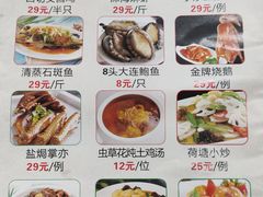 -旭璟酒家·传统粤菜·湘菜(逸景路店)