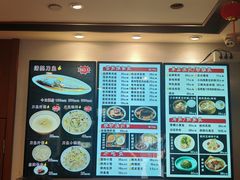 菜单-老半斋(福州路店)