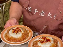 -邓莽子老火锅(鲁祖庙店)