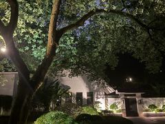 -杭州花家山庄
